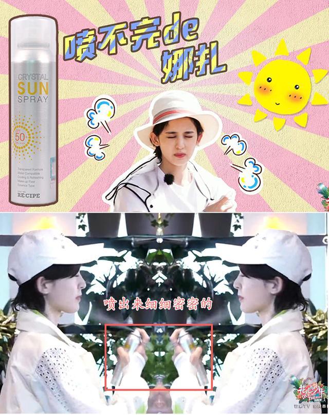 夏季大牌平价防晒推荐,明星用的同款防晒测评是什么