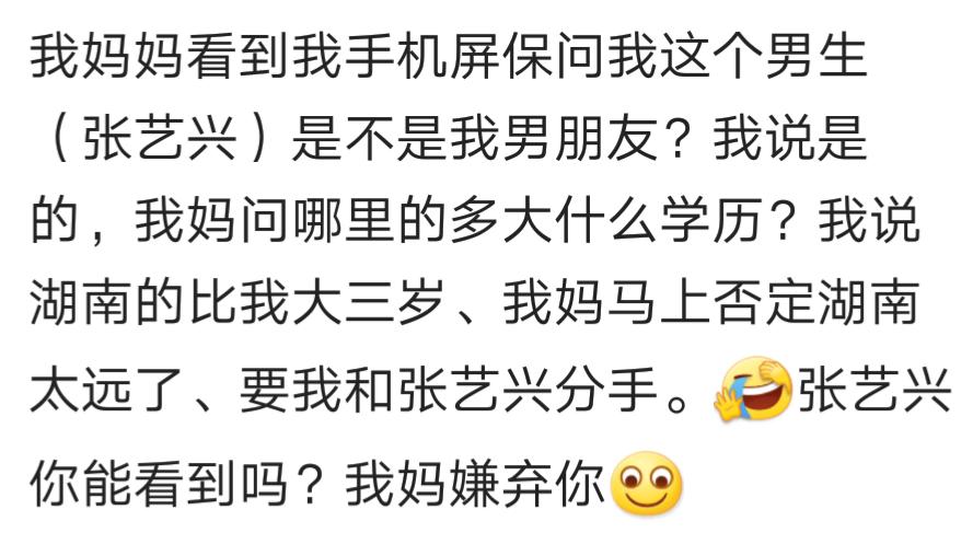 开明的父母如何看待早恋,当你早恋时父母的神反应