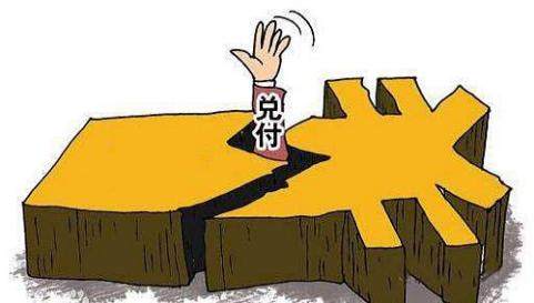 资管新规银行理财不承诺保本保息,最新资管新规对银行理财的影响