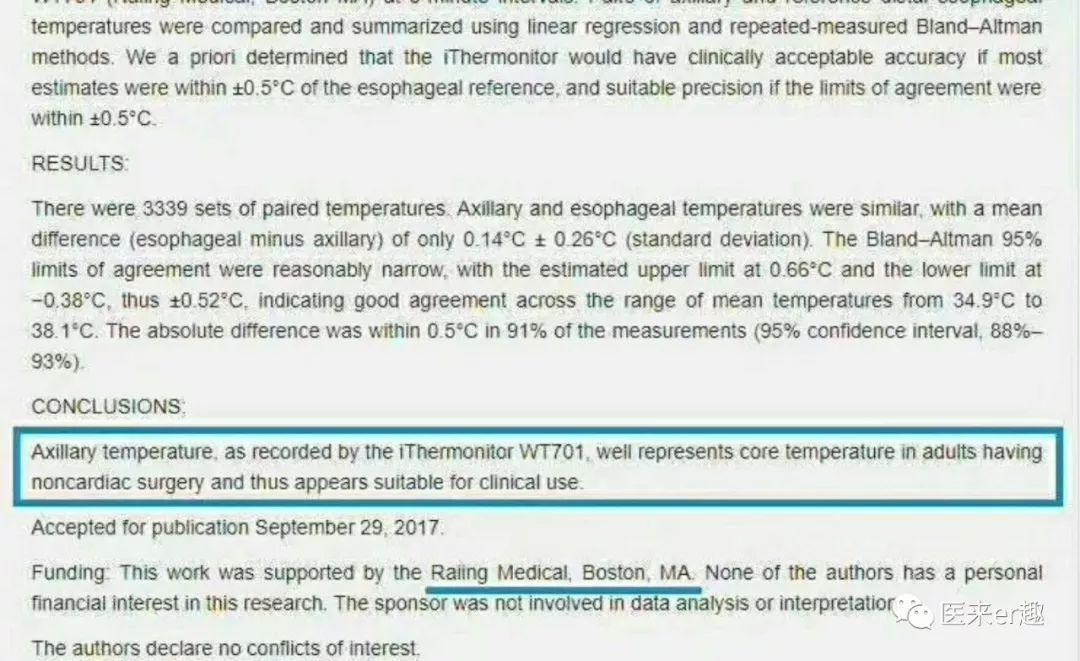 发热与热性惊厥，爸妈的盲点和难点详解，让您不做发热恐惧症父母
