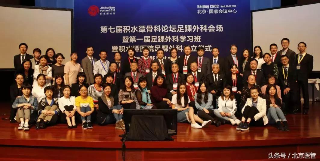 积水潭医院骨科主治,积水潭医院足踝关节骨科专家排名