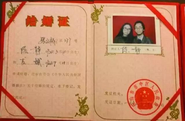 私奔扯证相爱26年，女儿重病脑瘫，仍把生活过成了诗！