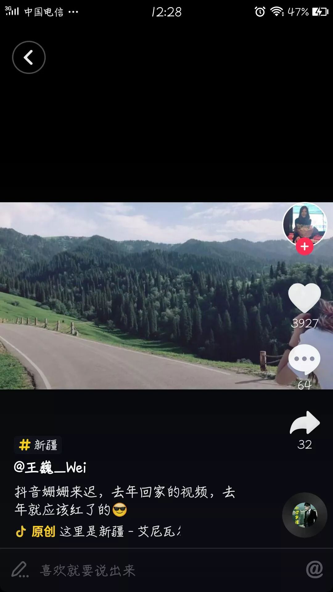 五一游玩小短文一年级,五一游玩的小短文50字