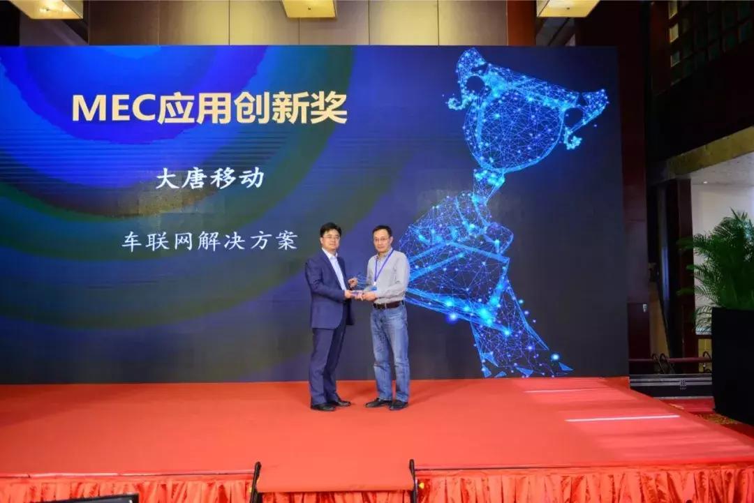 史上最强边缘计算,历年全球边缘计算大会