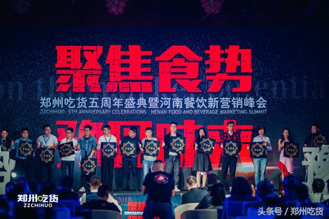 郑州超燃最新动态,郑州会展中心超燃