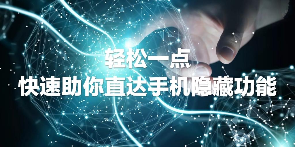 miui9稳定版取消免费电话,miui12.0.11稳定版隐私保护功能