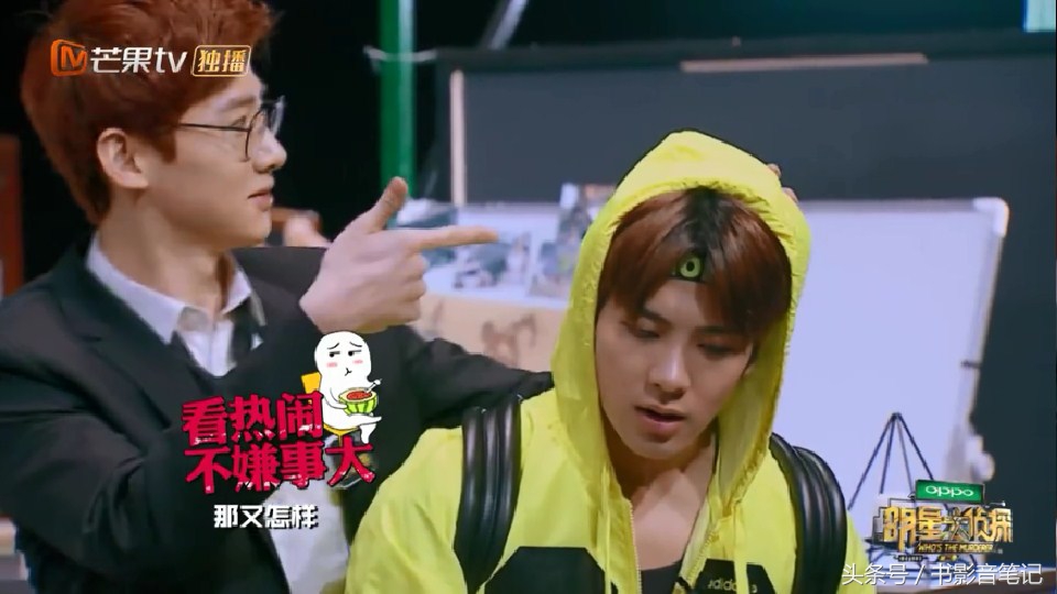 明星大侦探第一季白敬亭,明星大侦探第七季中有没有白敬亭