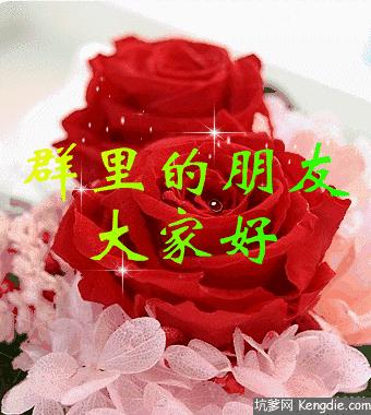 五一聚会的图片可保存,五一微信群图片