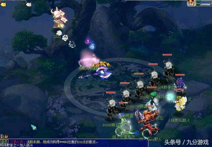 梦幻西游无与伦比龙拳区现状,梦幻西游区霸偷袭反被虐