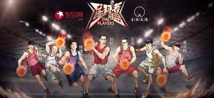 足球解说大会8强,足球解说大会失败解说