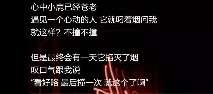 下次见面谈笑风生不动情文案,下次见面谈笑风生不动情图