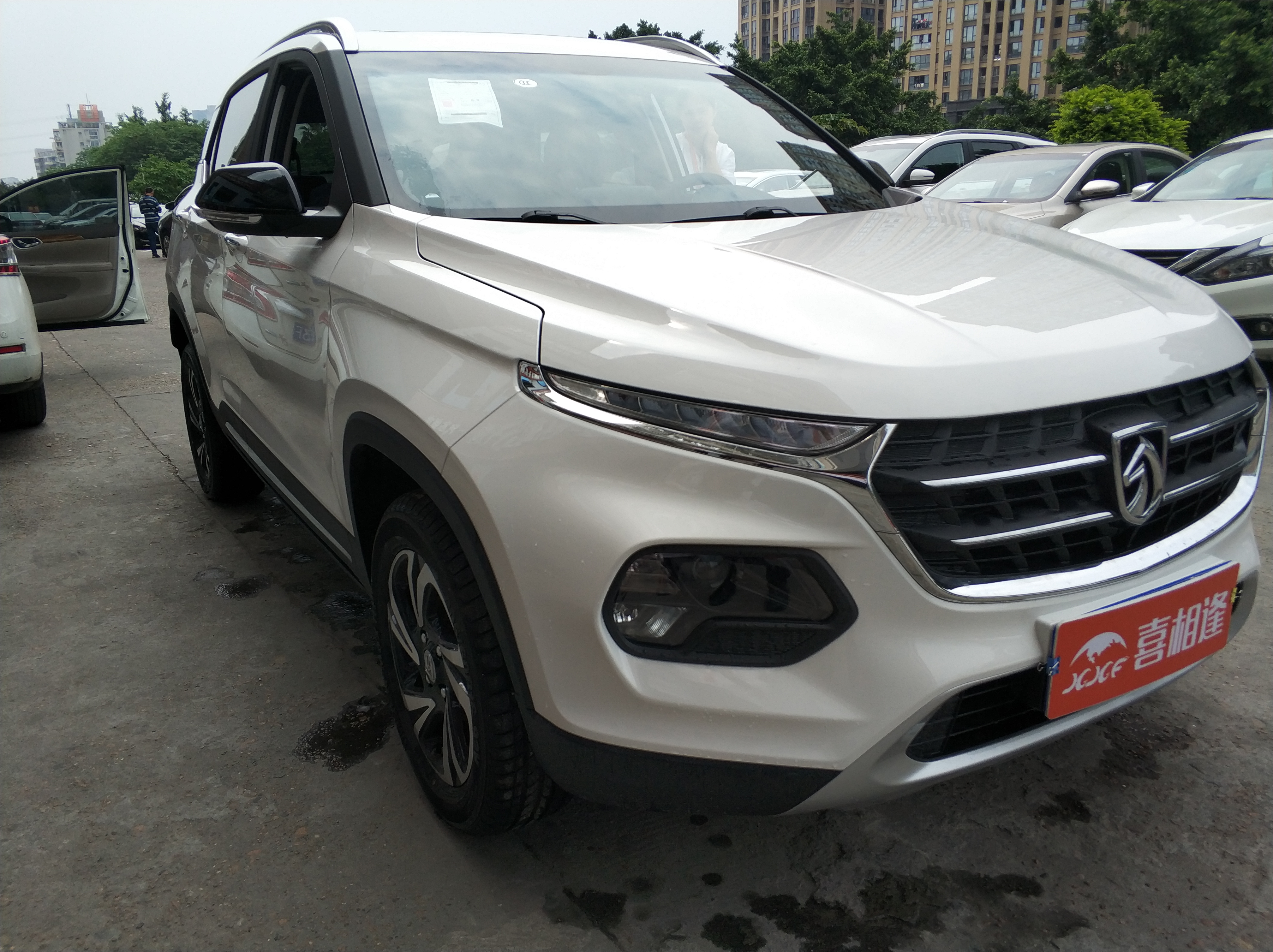 喜相逢分期购车平台,喜相逢低首付购车平台