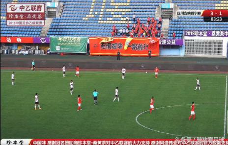 赢了！商隐梅开二度，四川安纳3：1战胜湖南湘涛，继续高居榜首