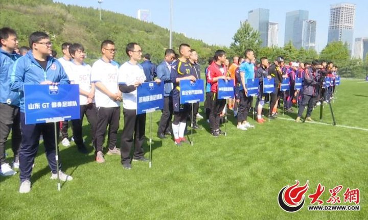 山东联盟杯足球赛,山东省青少年足球联赛济南队