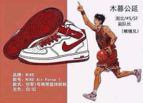 80后灌篮高手真人版,80年代的青春灌篮高手