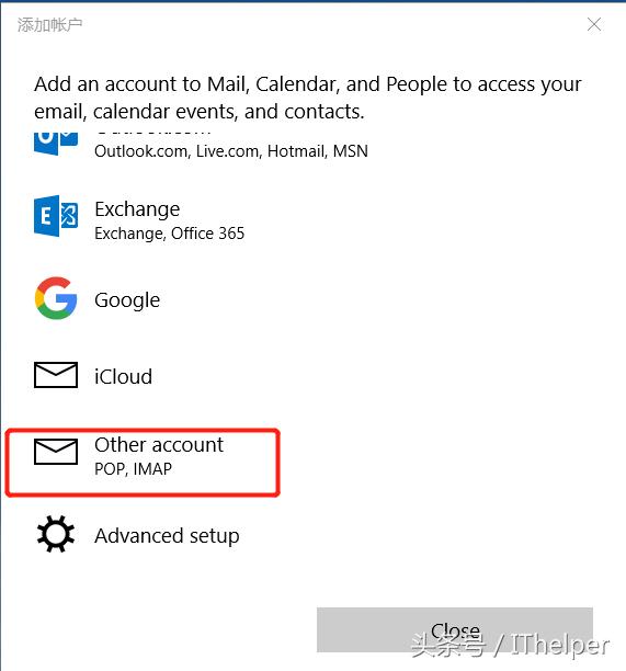 win10系统自带的mail如何删除,win10自带的邮箱怎么使用