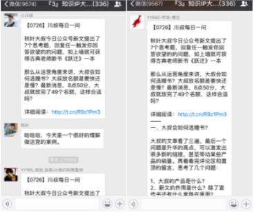 软文营销策略及经验,高质量营销软文写作指南
