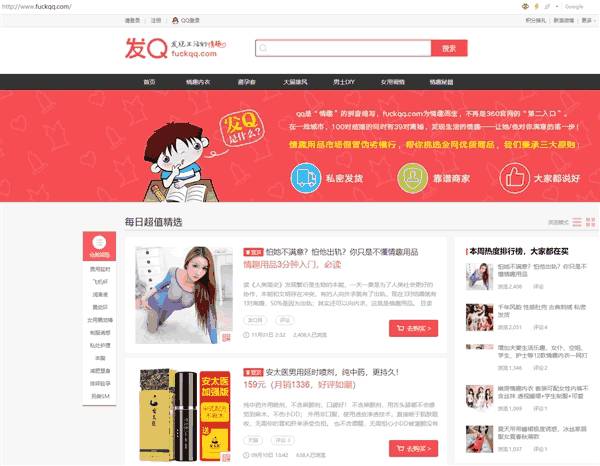 我想笑三秒钟，腾讯把*ucfk**qq.com抢回来了！