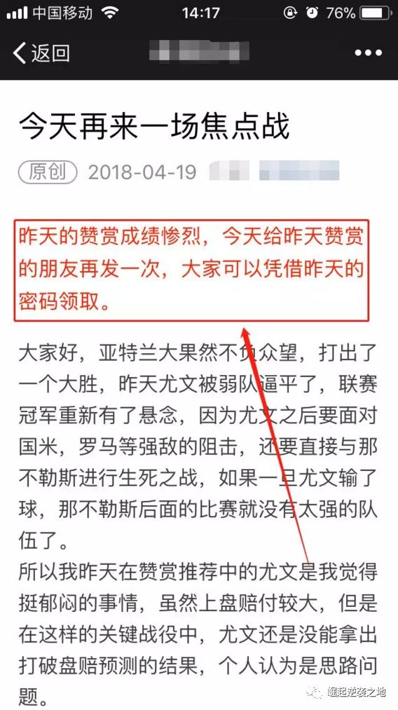 世界杯有什么办法可以赚钱,世界杯代买怎么赚钱