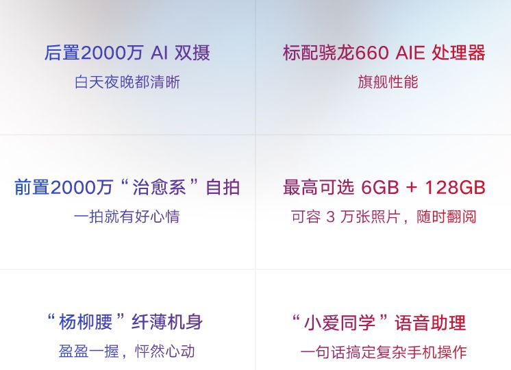 各个品牌有什么值得推荐的手机,各品牌目前最具性价比手机推荐