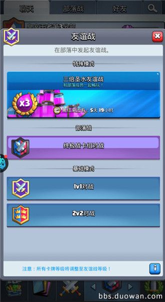 皇室战争新版本最新卡组,皇室战争新版模式应该用什么卡组