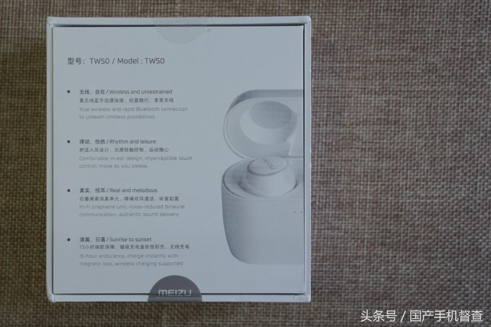 魅族pop蓝牙,魅族POP蓝牙耳机图片