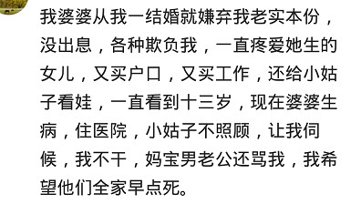 有一个差劲的父母是什么感受,有一个狠心的母亲是什么体验