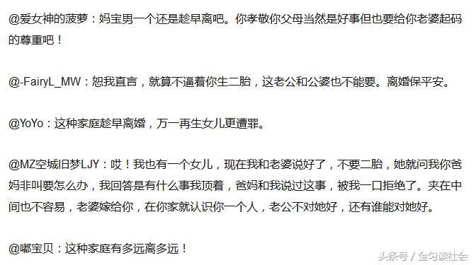 樊胜美家庭到底有多可怕,樊胜美家里真实现状