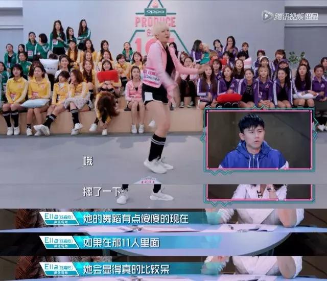 李紫婷创造101各期舞台,李紫婷创造101初舞台表演导师评价