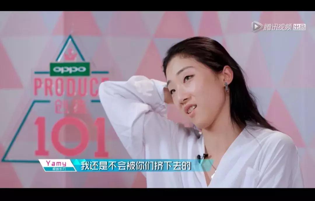 李紫婷创造101各期舞台,李紫婷创造101初舞台表演导师评价