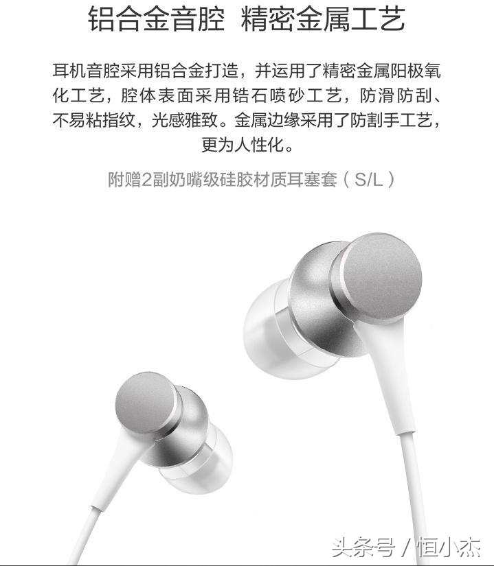 舒适入耳式耳机测评推荐,小米头戴式耳机怎么样值得买吗