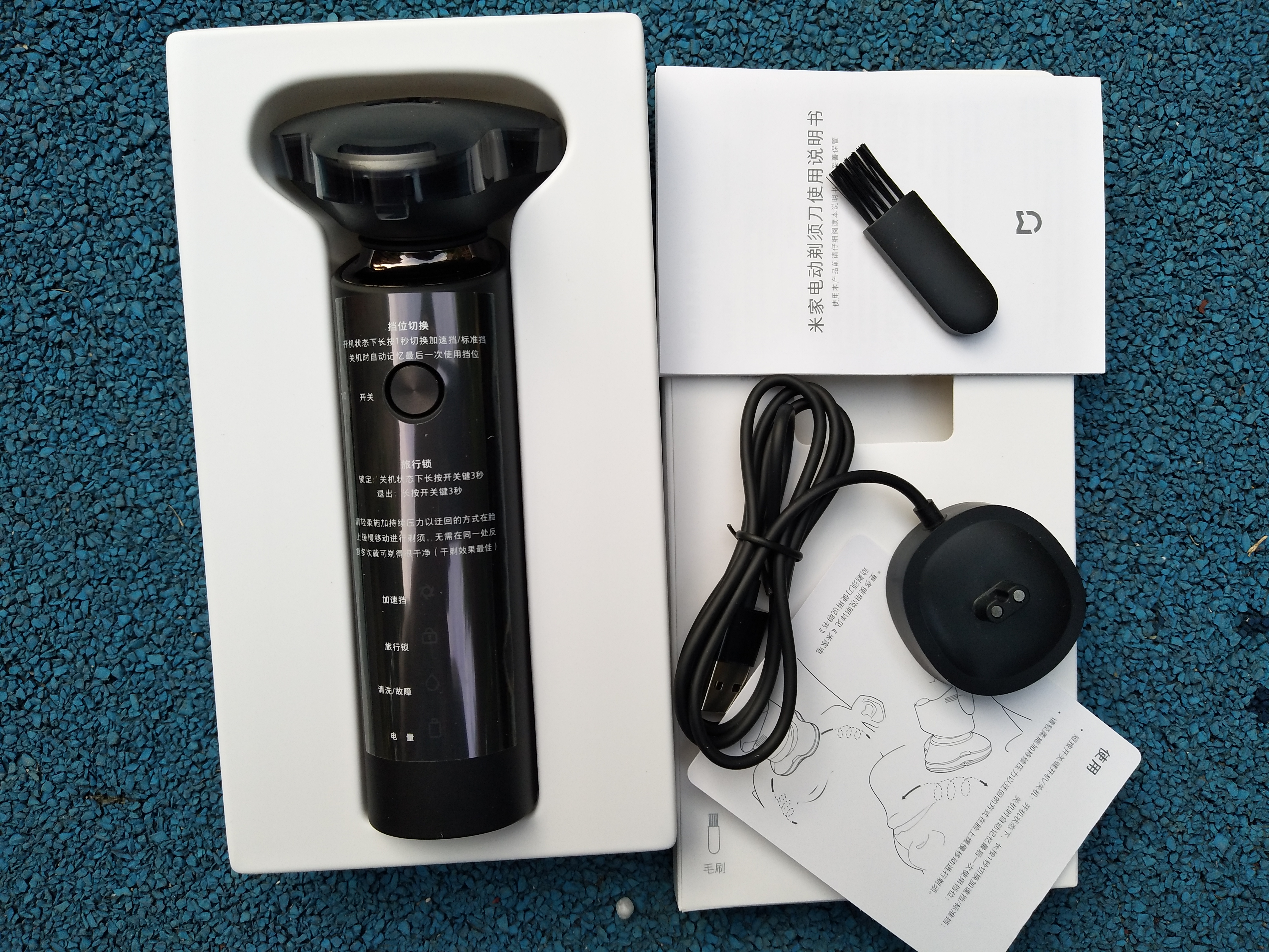 小米剃须刀全系列测评,给我一个不买手机的理由