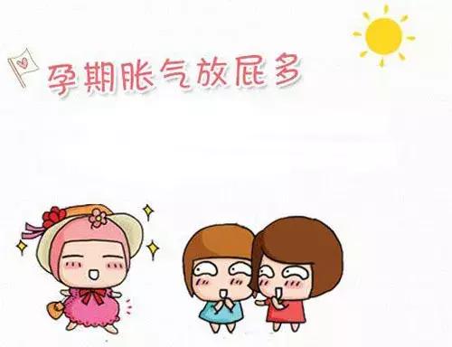 孕妇胀气放屁最快最有效的方法,怎么缓解孕期胀气促进放屁