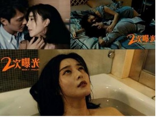 范冰冰吻戏是真吻吗,范冰冰拍吻戏是真吻吗