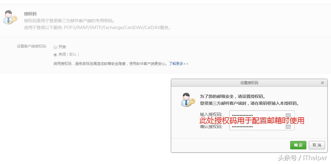 win10系统自带的mail如何删除,win10自带的邮箱怎么使用