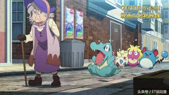 神奇宝贝新精灵出场,神奇宝贝新版最后一集