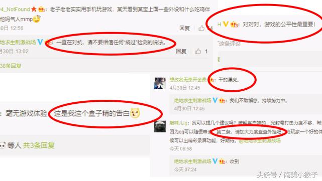 刺激战场外接小键盘,刺激战场可用外接键盘