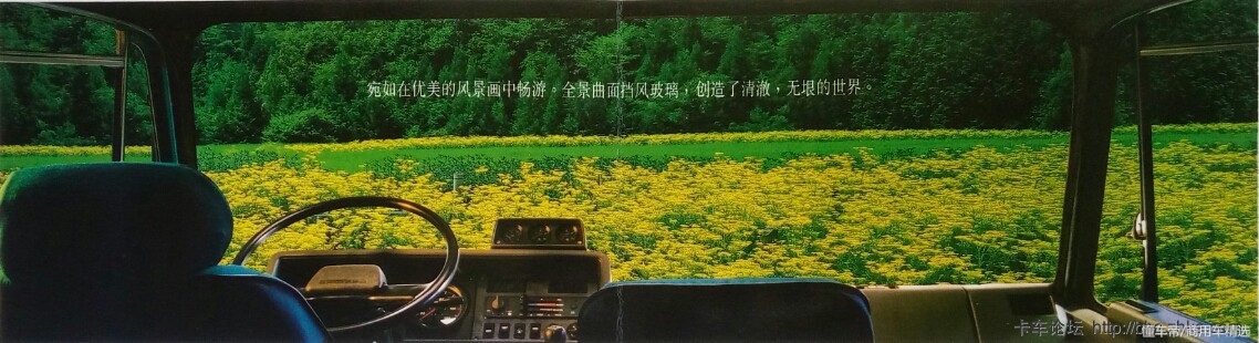 90年代的东风eq153跑长途,90年代老版东风货车eq140多少钱