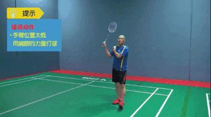 收藏羽毛球球拍,收藏羽毛球拍如何保管