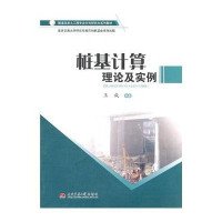 桥梁桩基工程量计算,桩基土方开挖工程量