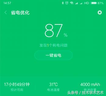 大电池续航里程,大电池续航7天手机