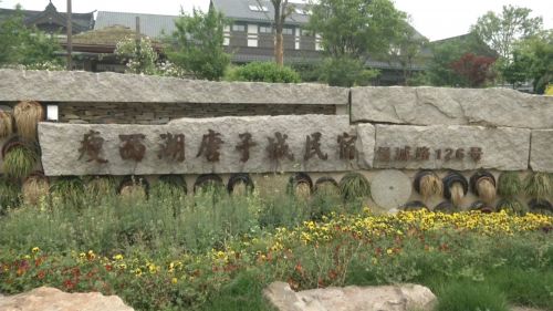 扬州有哪些安静的民宿,扬州最有韵味的民宿