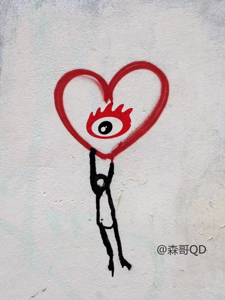 森哥玩微博,森哥微博