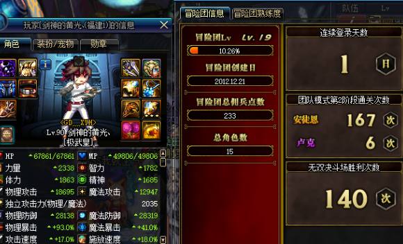 dnf安徒恩恶意炸团技巧,dnf安图恩高光视频