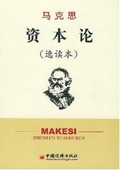 马克思穷,马克思穷其一生的原因