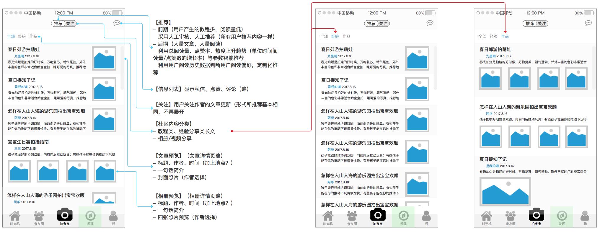 宝宝时光app怎么导出照片,记录儿童成长过程相册用什么app