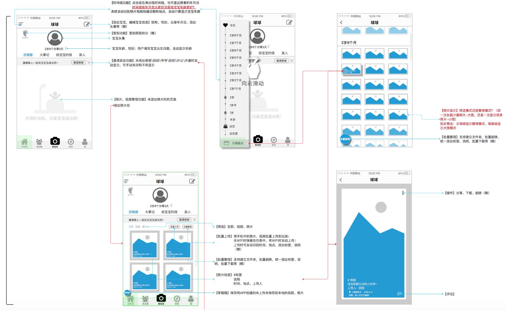 宝宝时光app怎么导出照片,记录儿童成长过程相册用什么app