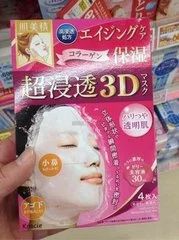 日本面膜全测评,日本面膜测评红黑榜