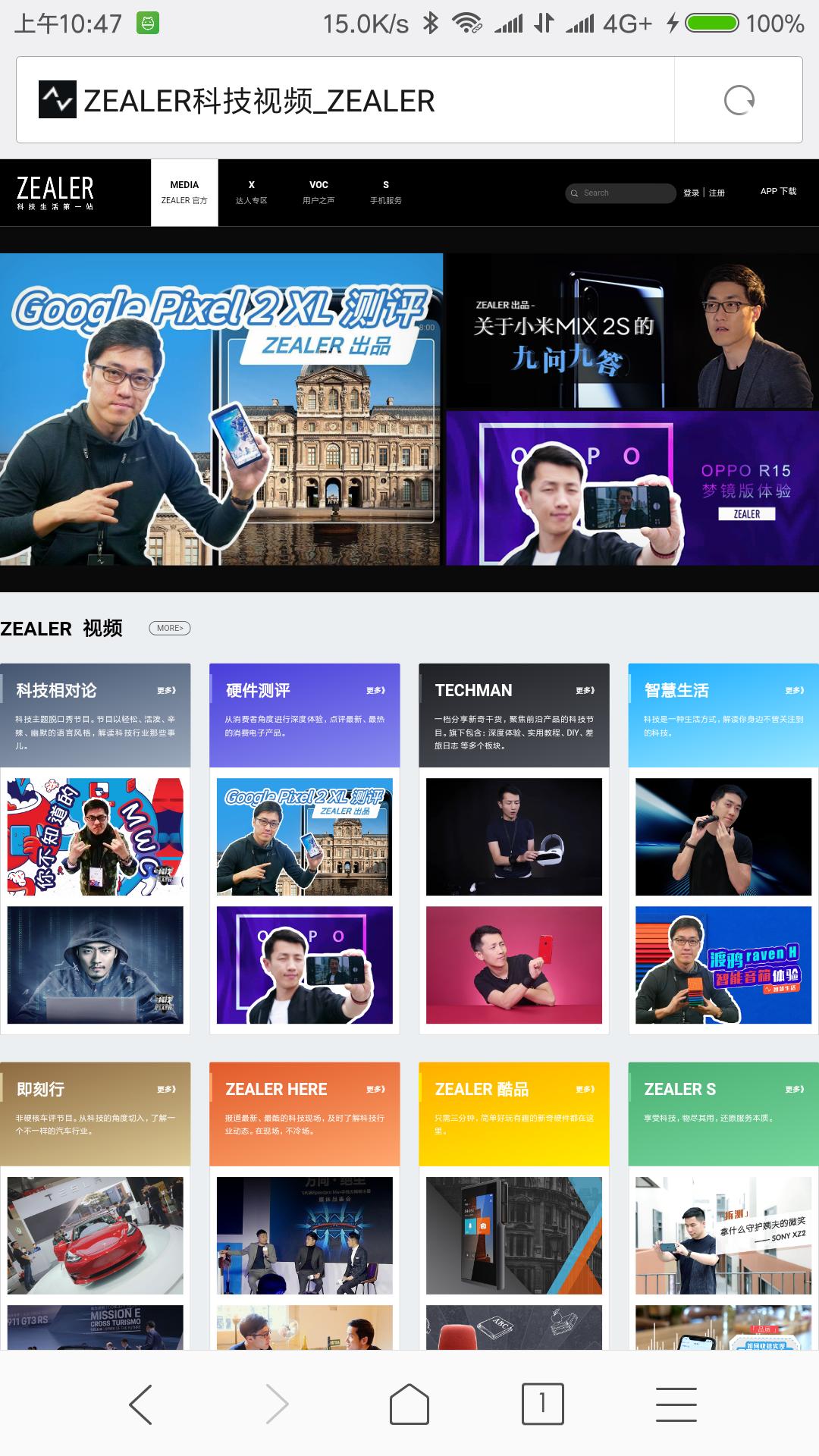 zealer璇勬祴杩囩▼,zealer绉戞妧浜у搧