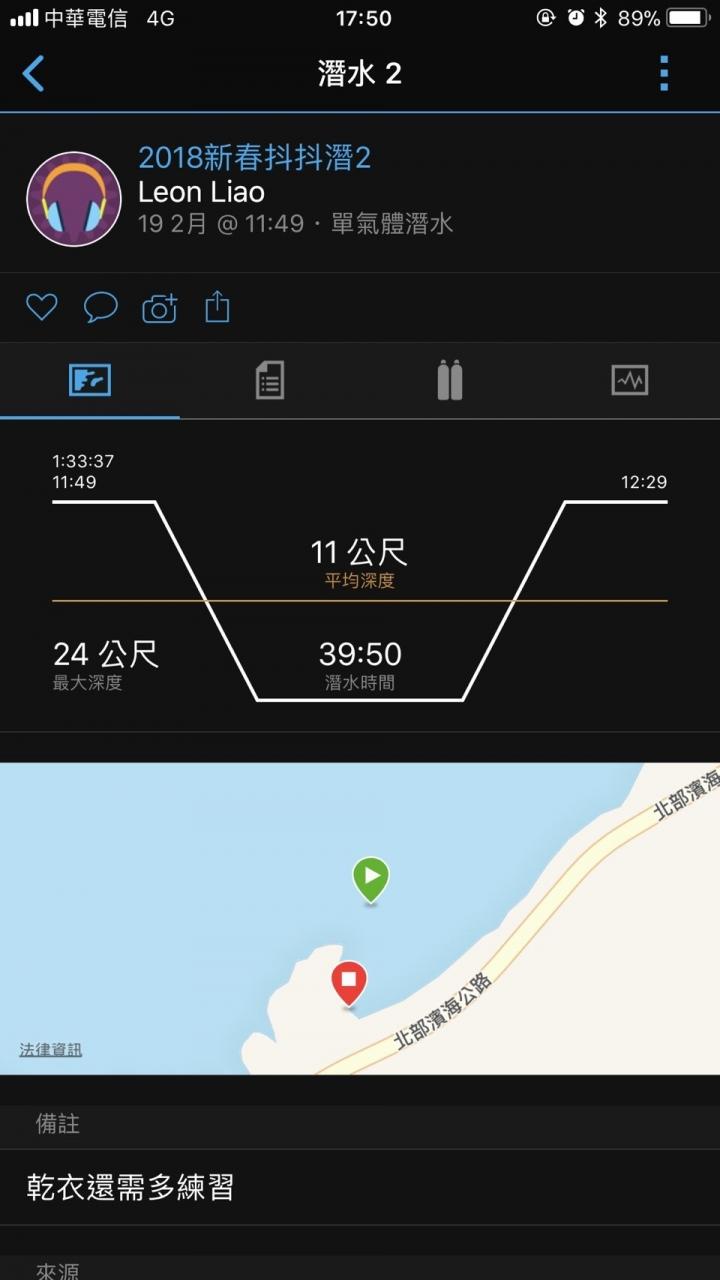 佳明手表深度测评,佳明手表深度评测